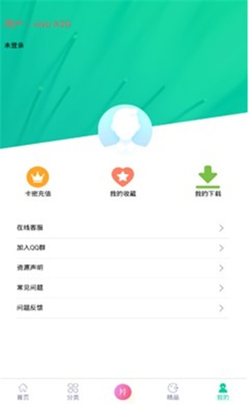 Ӧ5.1.0