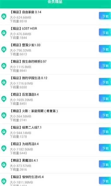 Ӧ5.1.0