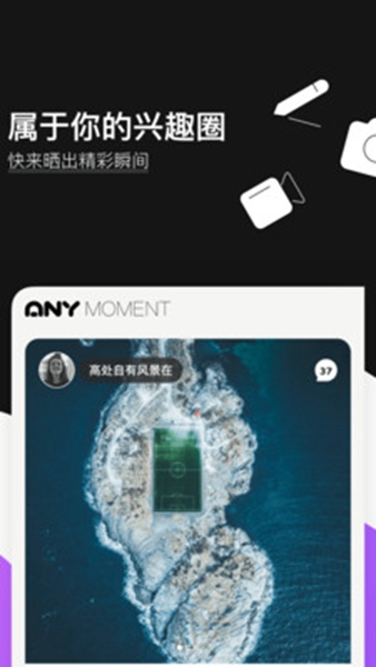 Any