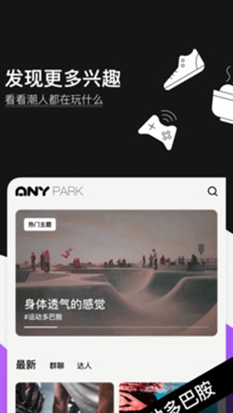 Any