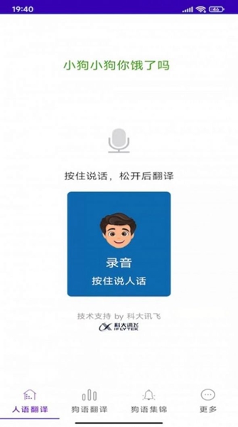 谮