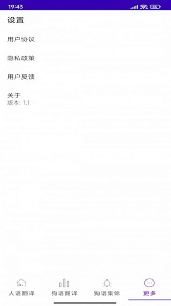 谮