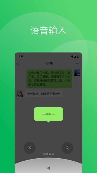 ΢6.7.3