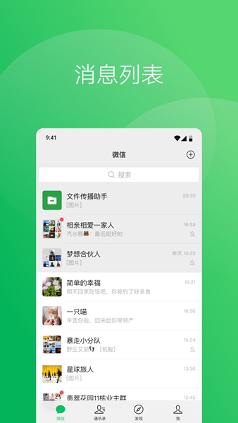 ΢6.7.3
