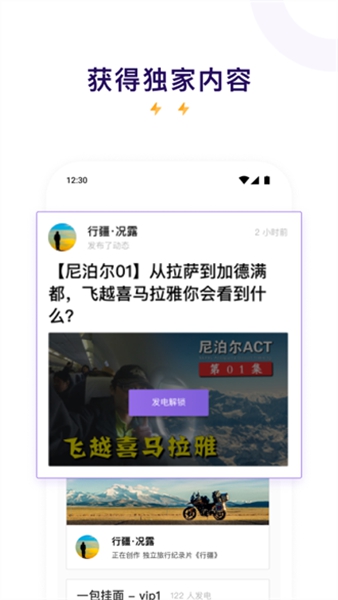 爱发电ifdian