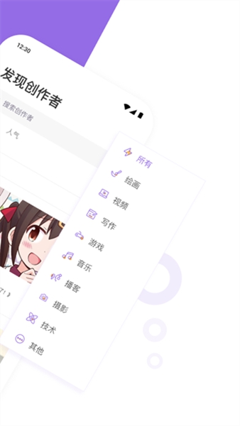 爱发电ifdian