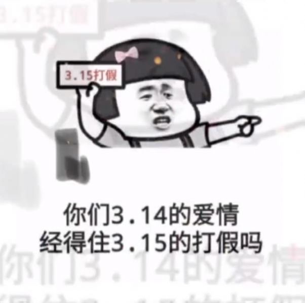 3.14İ龭ס3.15Ĵ