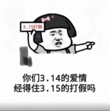 3.14İ龭ס3.15Ĵ