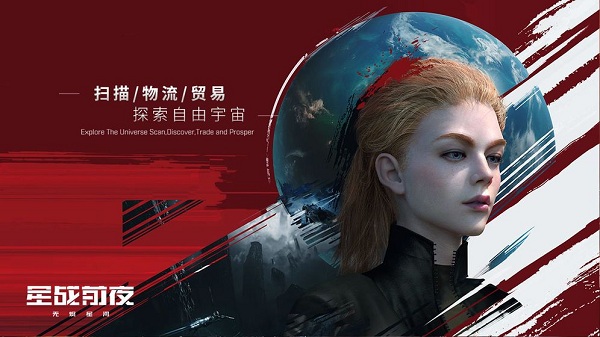 EVE Anywhere测试版