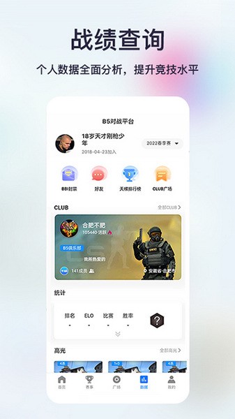 羺