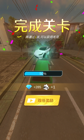 超车请注意游戏手机版