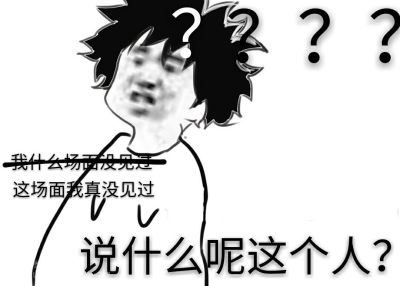 gaigai