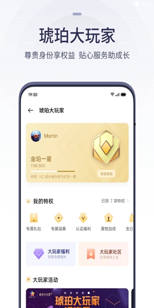 oppoϷAPP