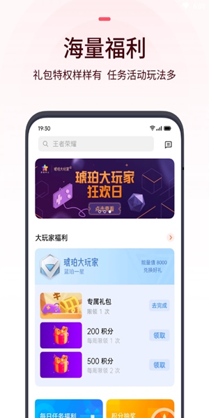oppoϷAPP