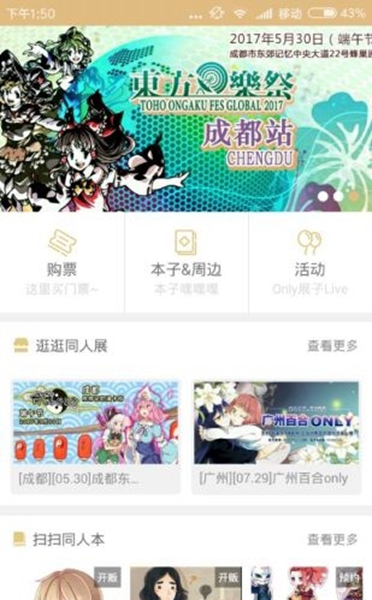 CPP官方软件