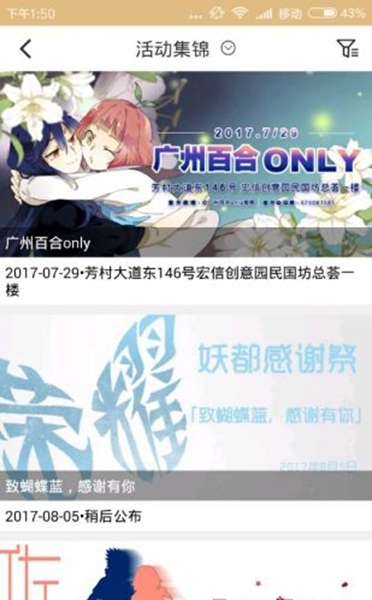 CPP官方软件