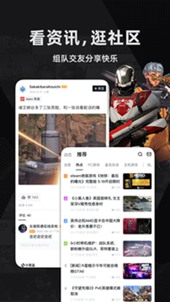 黑盒安卓版