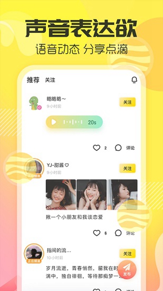 yy