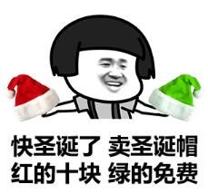 圣诞老人囚禁图片