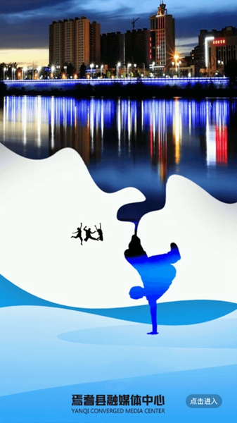 η