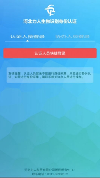 ʶ