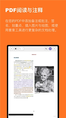云记安卓版
