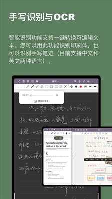 云记安卓版