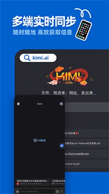 Kimiapp