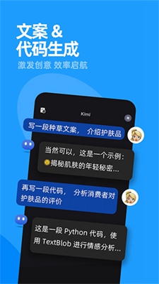 Kimiapp