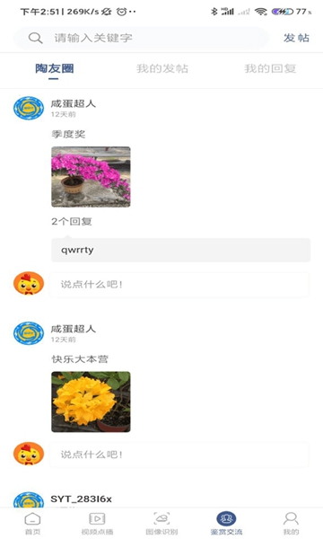 ùմ