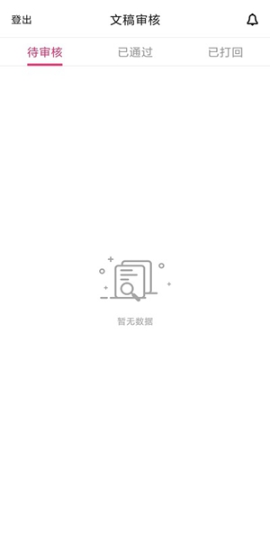 看苏州助手