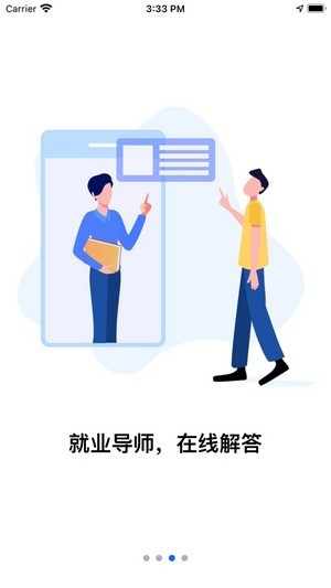 ְapp