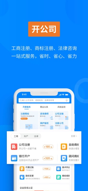 ۲APP