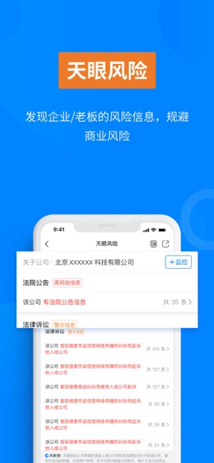 ۲APP