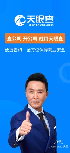۲APP