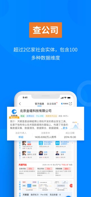 ۲APP