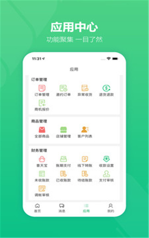 ҩе̼Ұapp