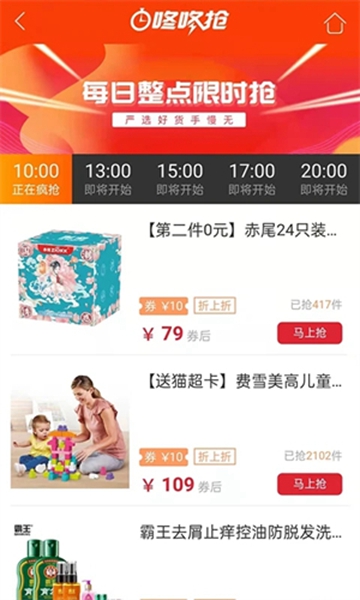 èapp