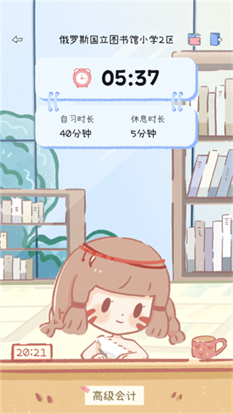 ʱⰲ׿
