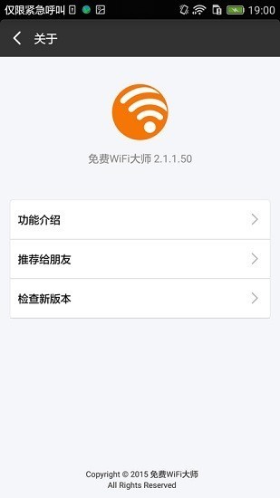 Աwifi