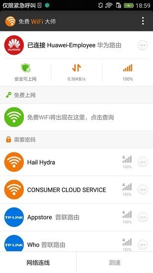 Աwifi