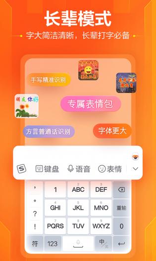 ѹƴ뷨4.3