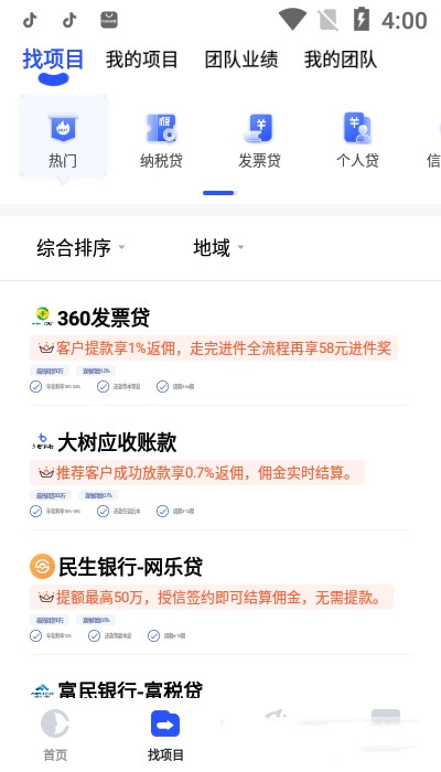 app