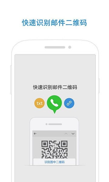 QQ