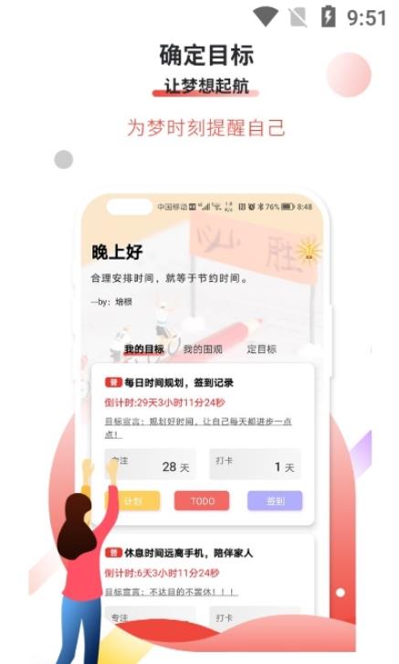 Ŀרעapp