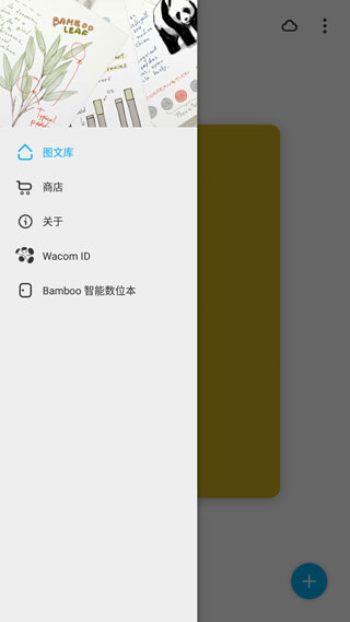 bamboo paper׿