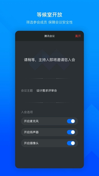 ѶAPP