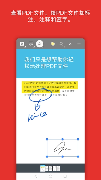 ilovepdf