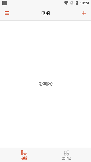 microsoft远程桌面客户端APP