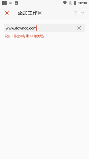 microsoft远程桌面客户端APP